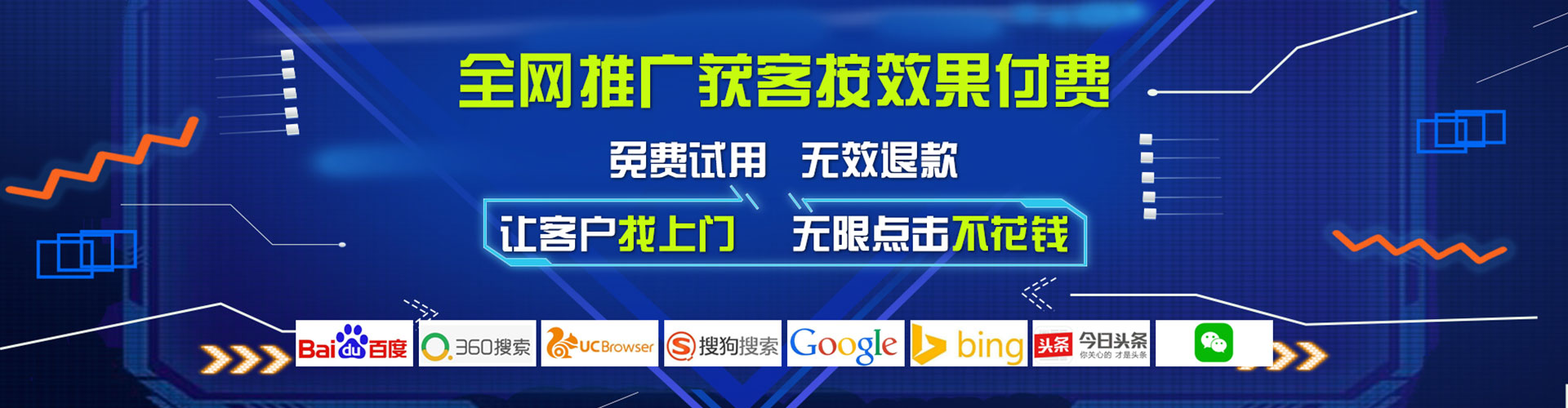湘东百度竞价赚钱