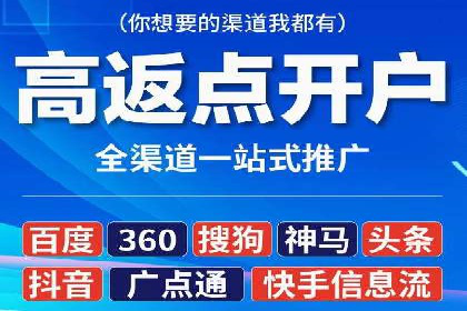 百度推广代理商助力企业实现线上增长